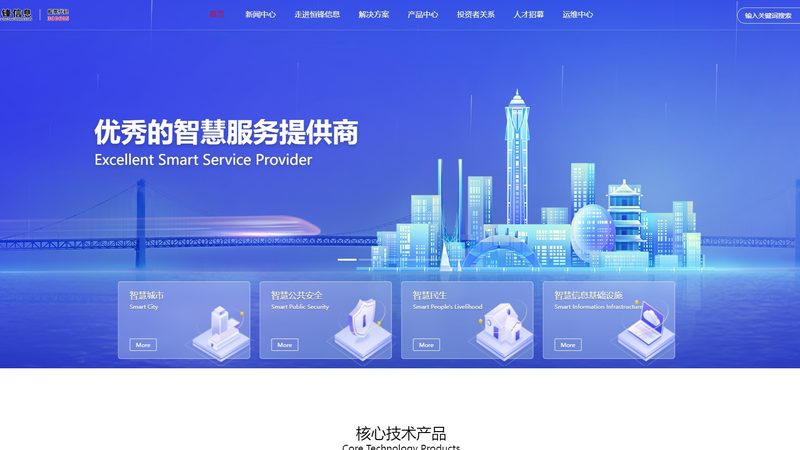 信息系统集成安装调试常见问题解析