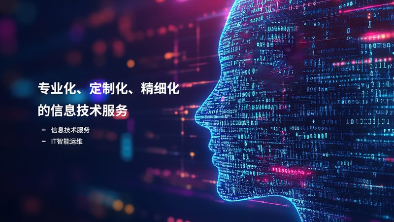 网络故障排查工具推荐