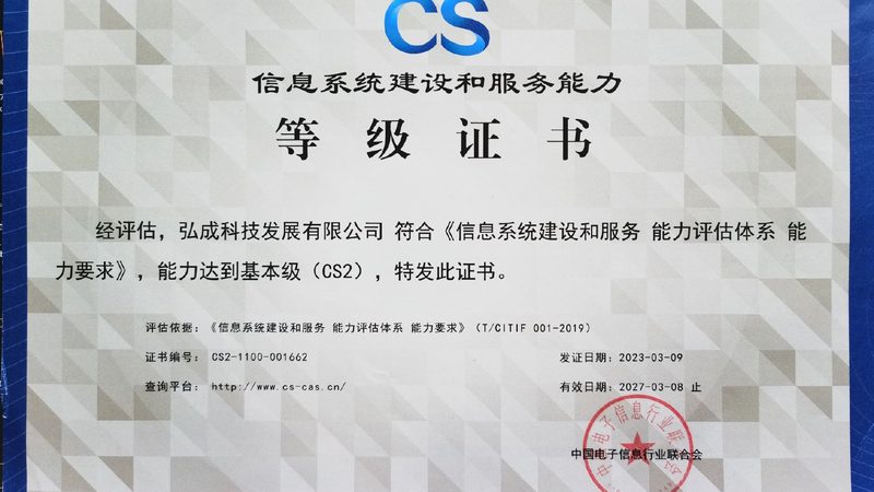服务器驻场运维：费用背后的考量因素**