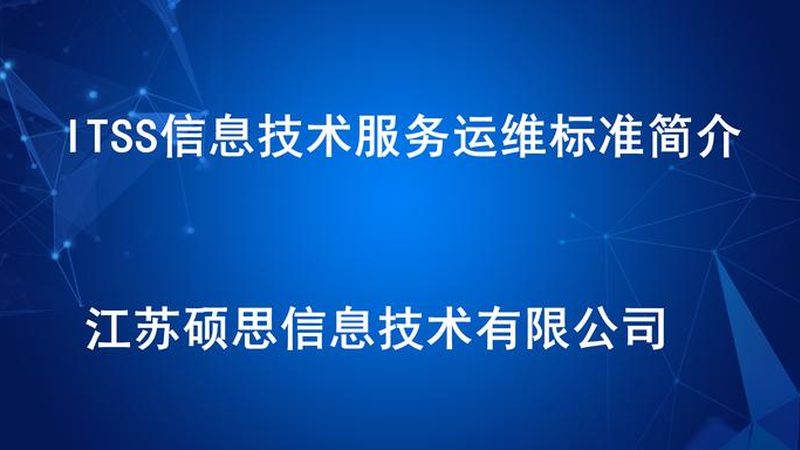 机房验收：成本构成与关键考量**