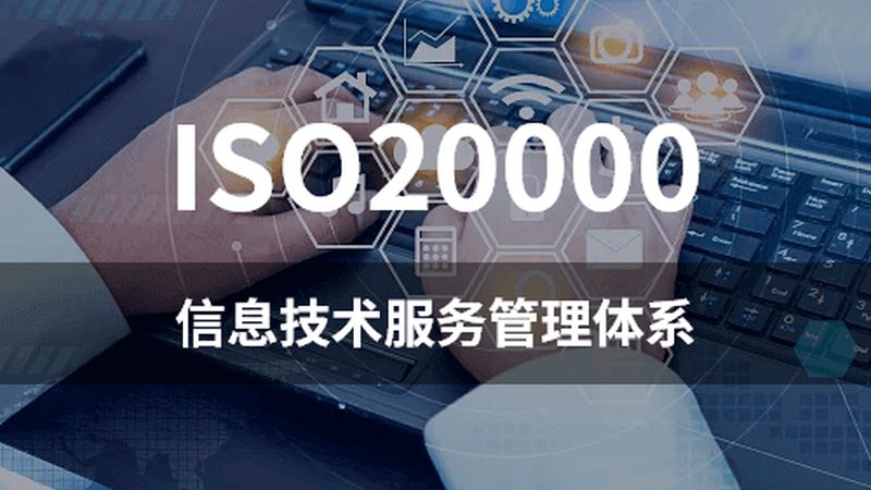 it外包售后服务范围