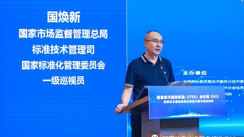 运维团队绩效考核细则：构建高效运维团队的秘籍**