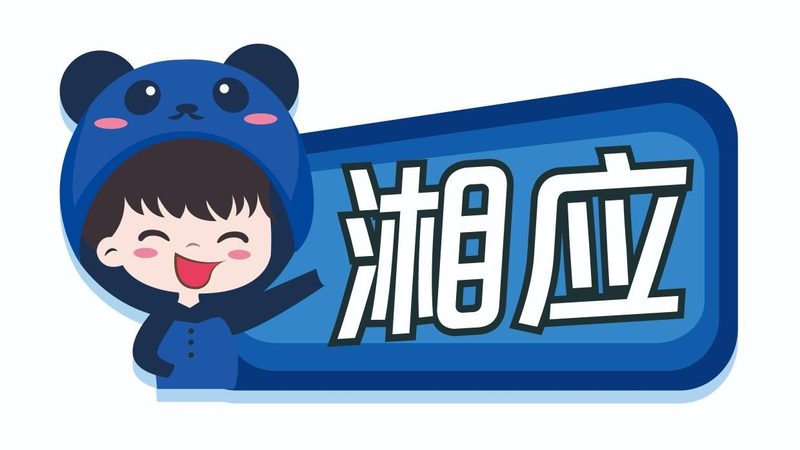 机房改造制冷系统升级，如何确保稳定高效？**