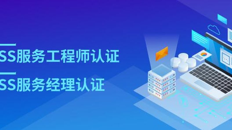 IT运维外包价格背后的考量因素